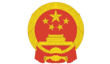 Ministry of Agriculture of China logo